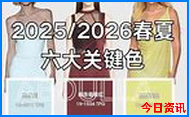 天台山旅游景点攻略